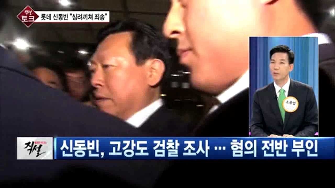 [직설] 檢 역대 최대 규모로 시작한 롯데 수사…'결정적 한 방' 없이 끝낼 가능성도 썸네일