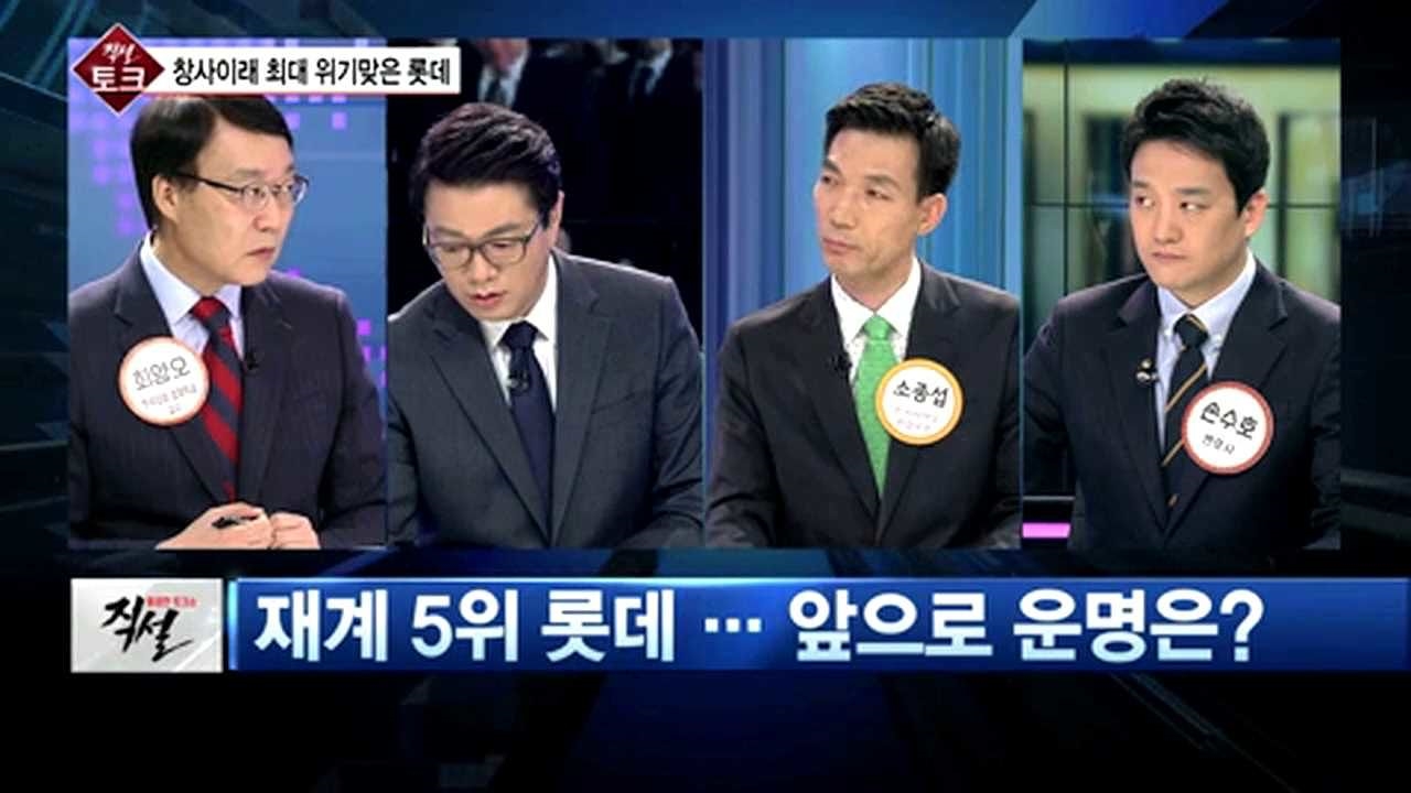 [직설] 수천억원 탈세 혐의 '소환불응' 서미경 국내 재산 전격 압류 썸네일