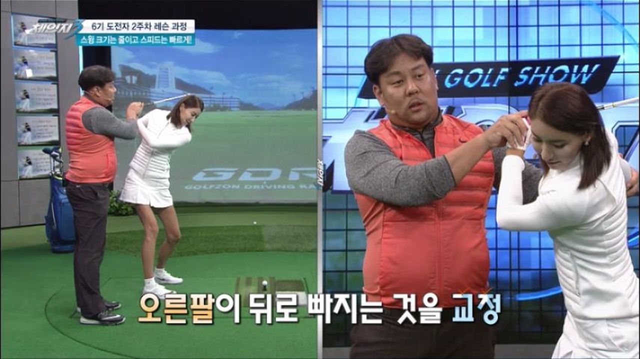 [김주형프로 레슨] 스윙크기는 줄이고 스피드는 빠르게! 썸네일