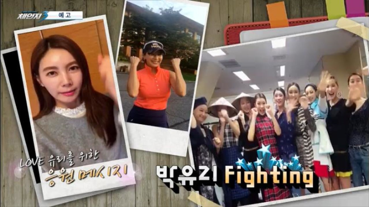 최종목표 도전을 위한 역대급 응원 퍼레이드 썸네일