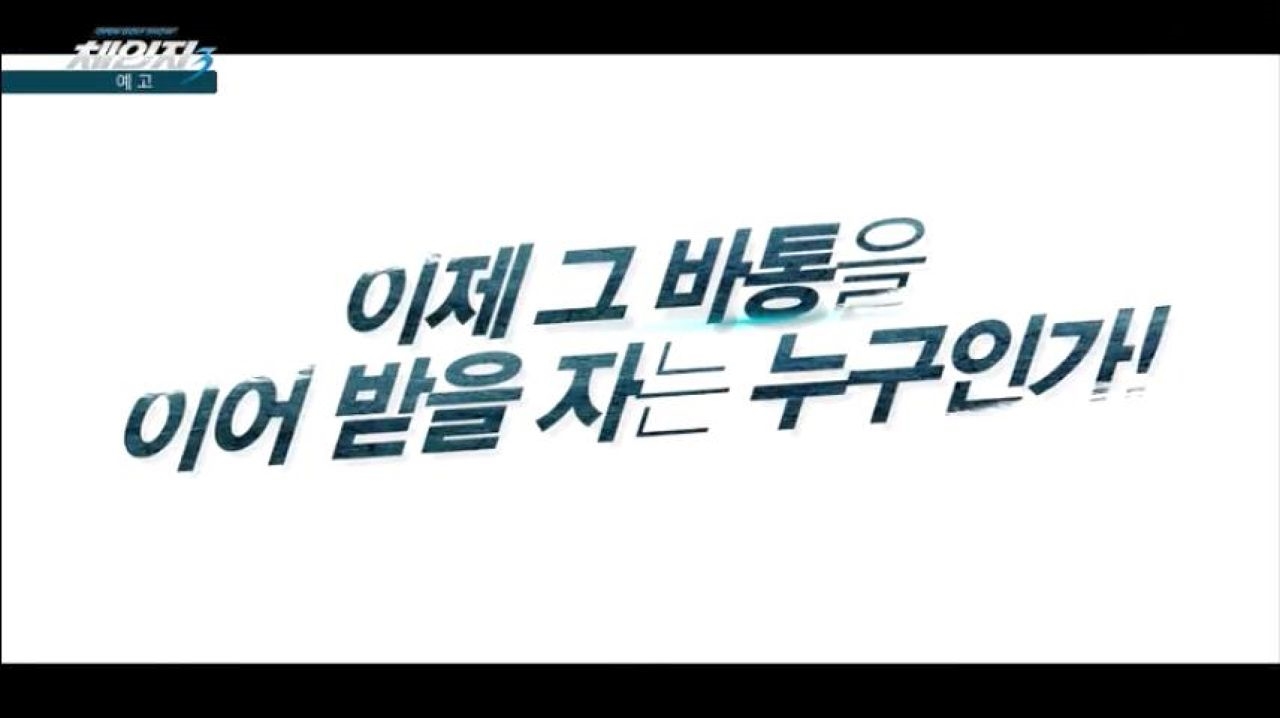 골프변화의 새바람을 몰고 온 6명의 도전자들 썸네일