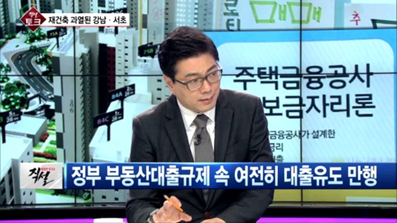 [직설] 두성규  강남3구 몰린 돈, 대출 죄는 정부규제와 상관없는 여윳돈..문제는 다른 틈새  썸네일