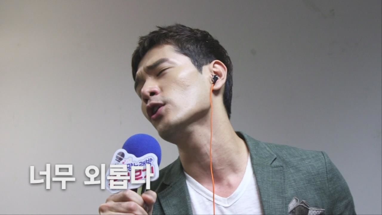 [희망노래방 부기부기] 희망 뱃지 19호 '김주우' 사랑에 빠지고 싶다 썸네일