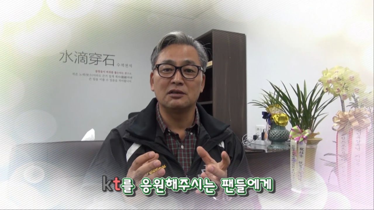 [야구상회] 새로운 출발, '커피감독' 김진욱 썸네일