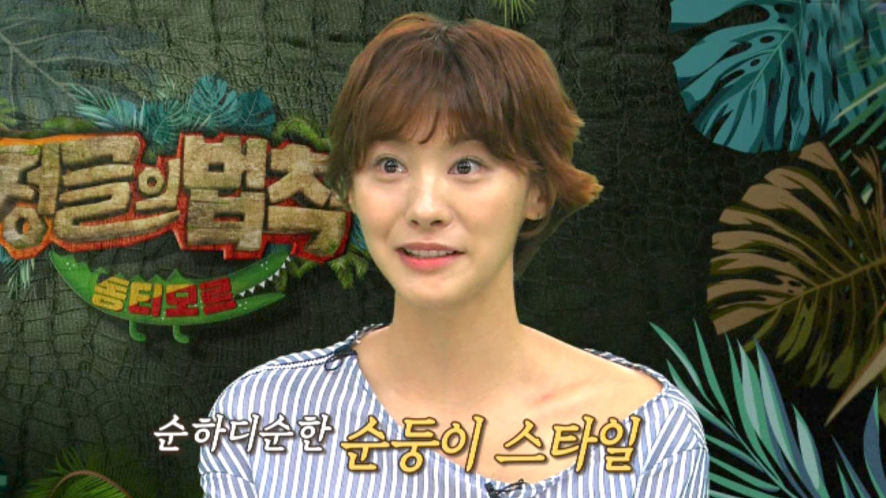 별에서 온 악녀 유인영 “실제로는 화 안 내” 고백 썸네일