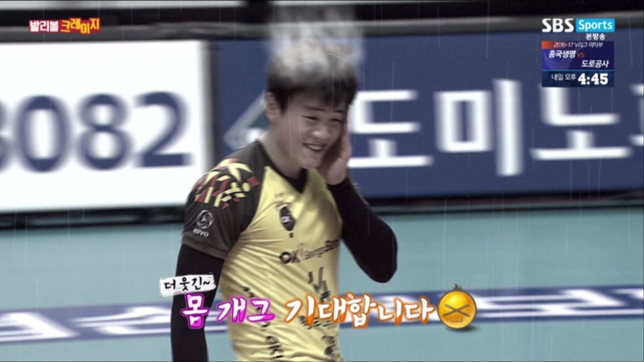 [발리볼크레이지] SBS프로그램과 V리그의 연관관계 썸네일
