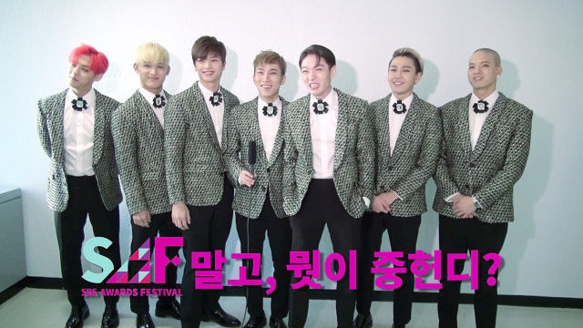 비투비X곡성 SAF 말고 뭣이 중헌디!!