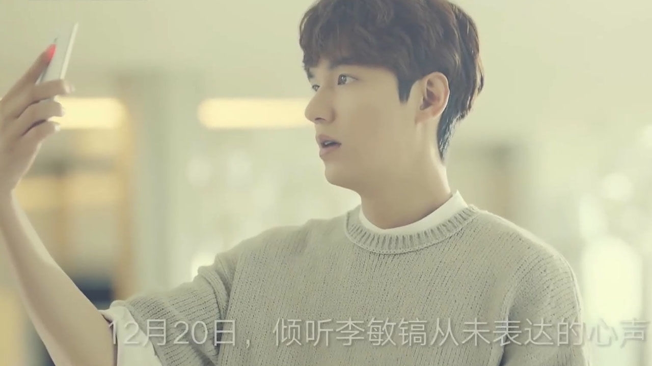 중국 한한령도 비켜 나간 이민호! 중국 스마트폰 CF 낙점 썸네일