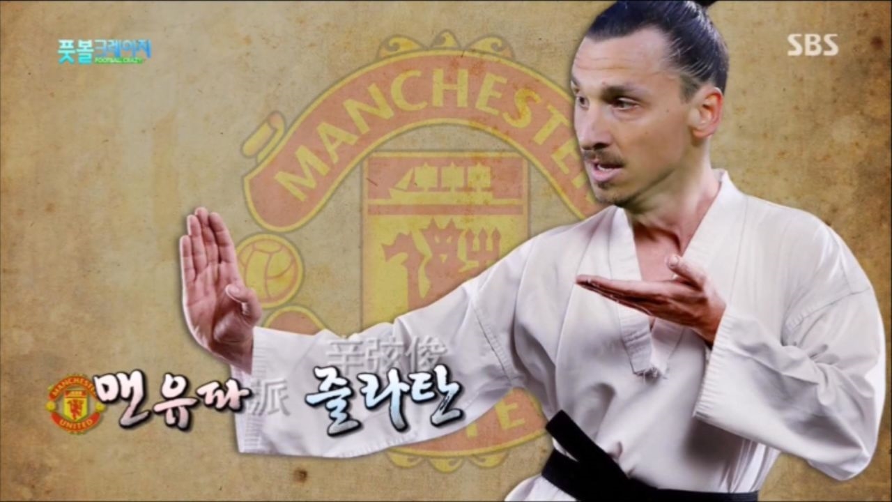 [풋볼크레이지] EPL 득점왕 무림고수 썸네일