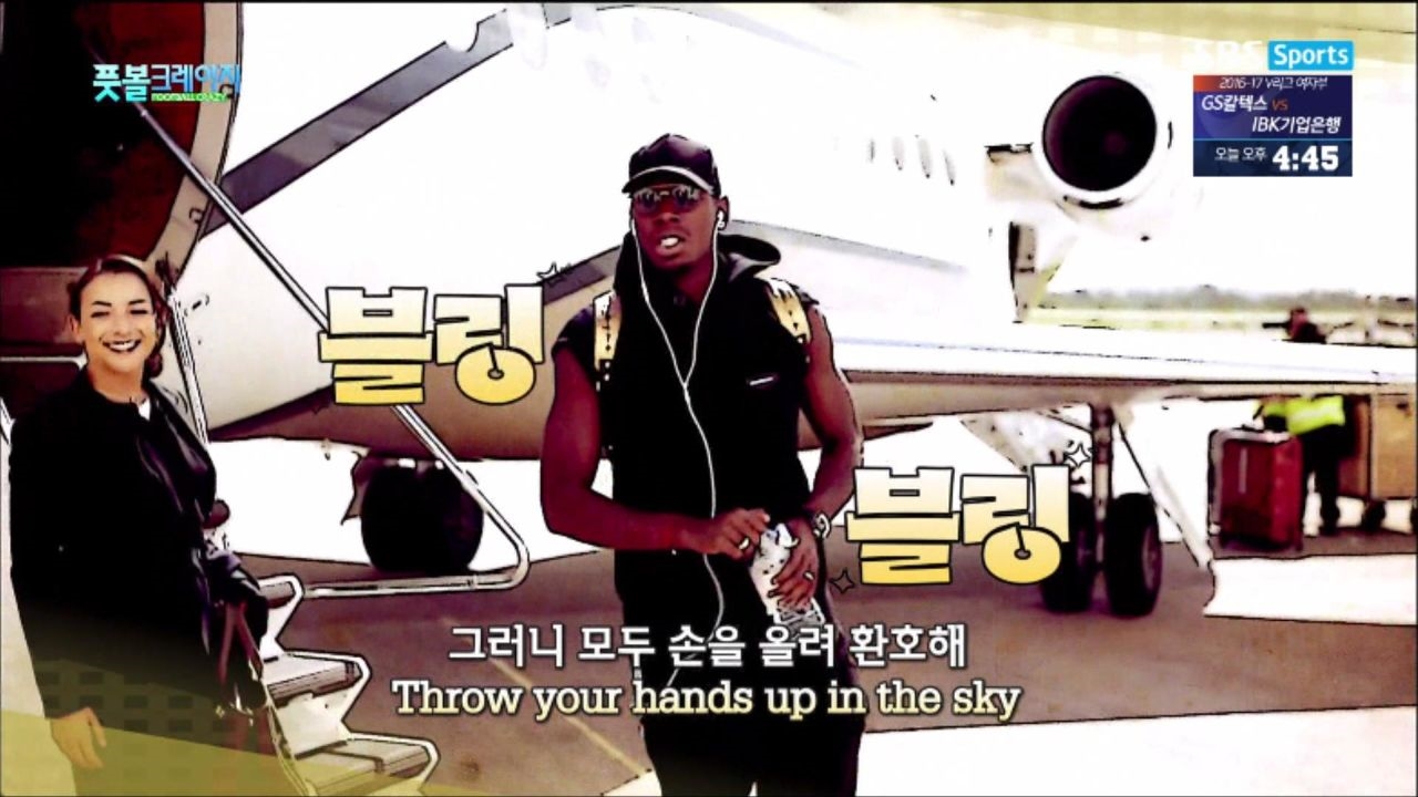 [풋볼크레이지] EPL 닭띠 삼총사의 풋매골 클럽 나들이 썸네일