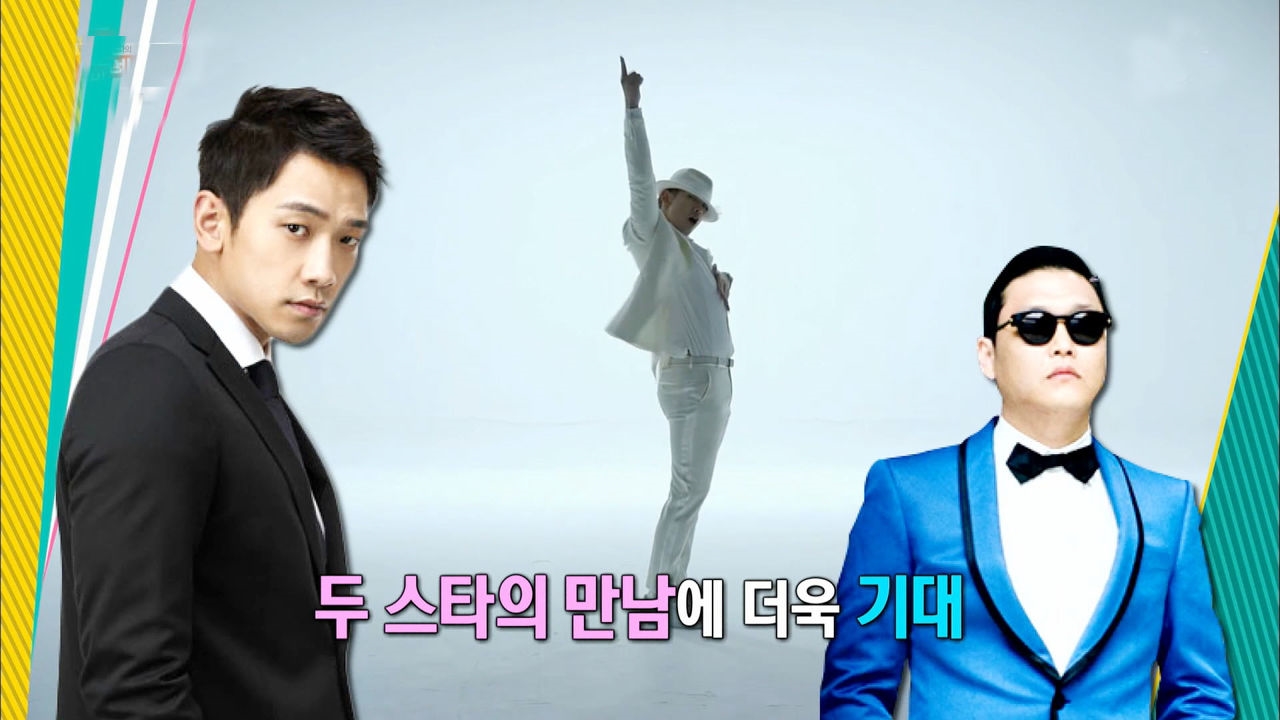 비 컴백 임박 '티저' 공개로 기대감 UP! 썸네일