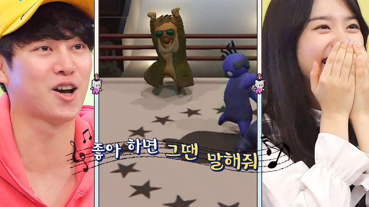 김희철, 게임캐릭터로 I.O.I 소혜를 위한 '헌정무대' 썸네일