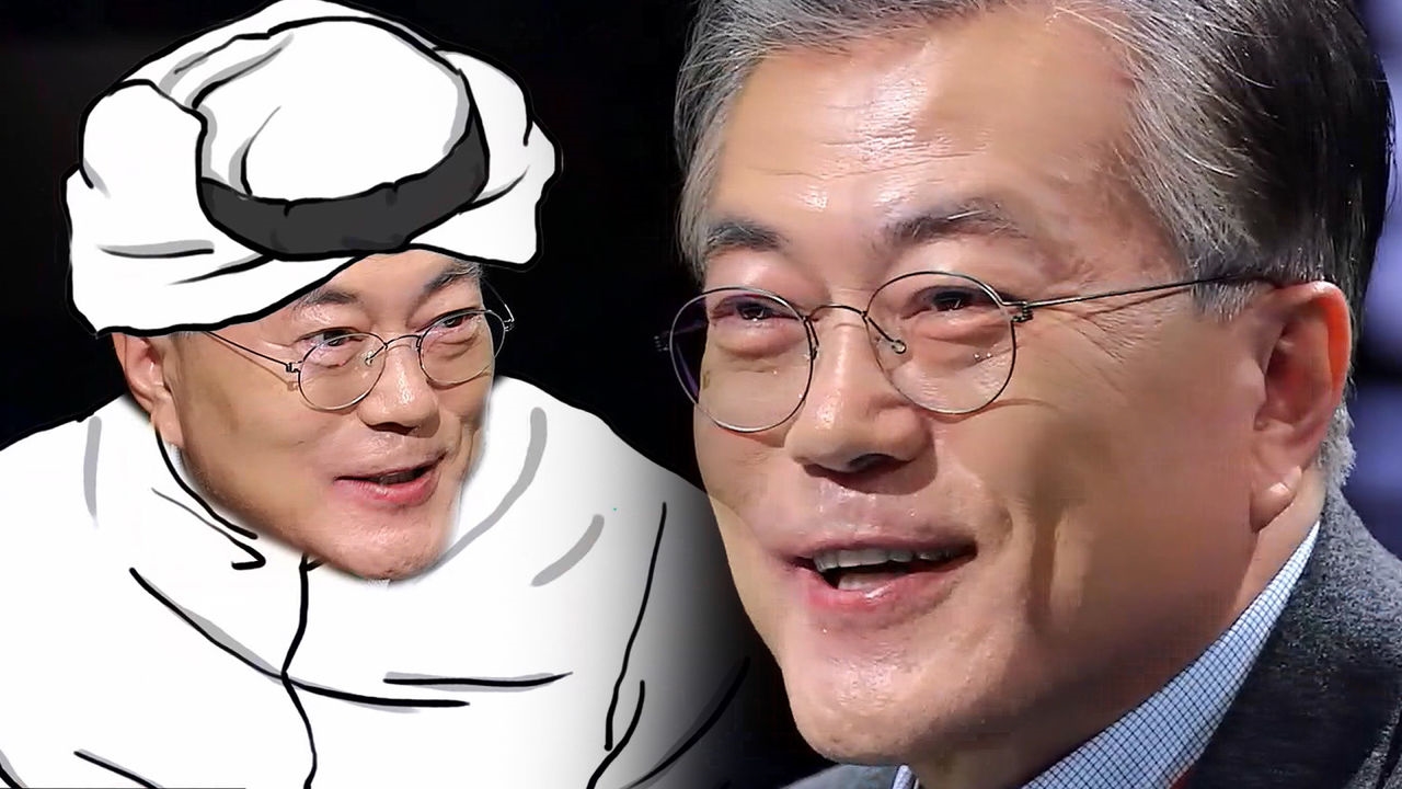 문재인, 200톤을 보유했다는 '금괴 루머 해명' 썸네일