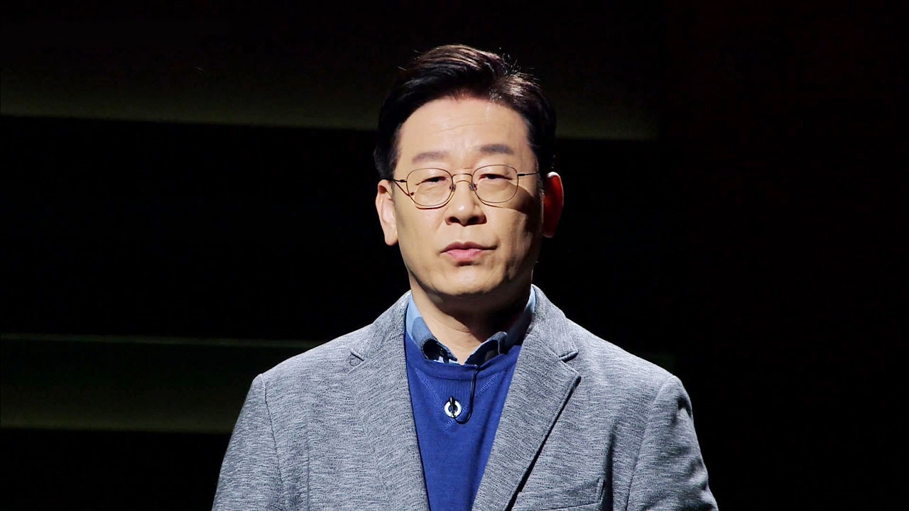 이재명의 1분 자기소개 “공정한 나라 만드는 것이 꿈” 썸네일