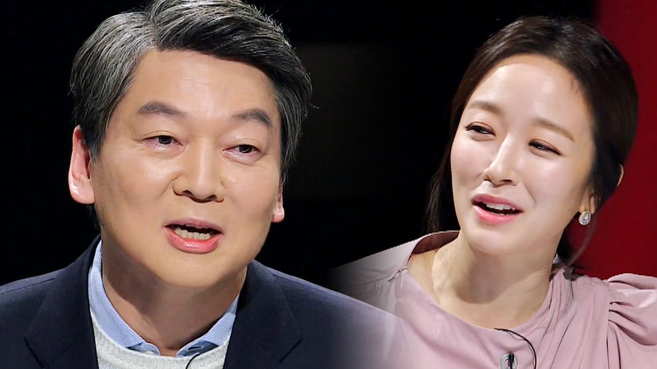 안철수의 불타는 아재개그 “가장 폭력적인 동물은?” 썸네일