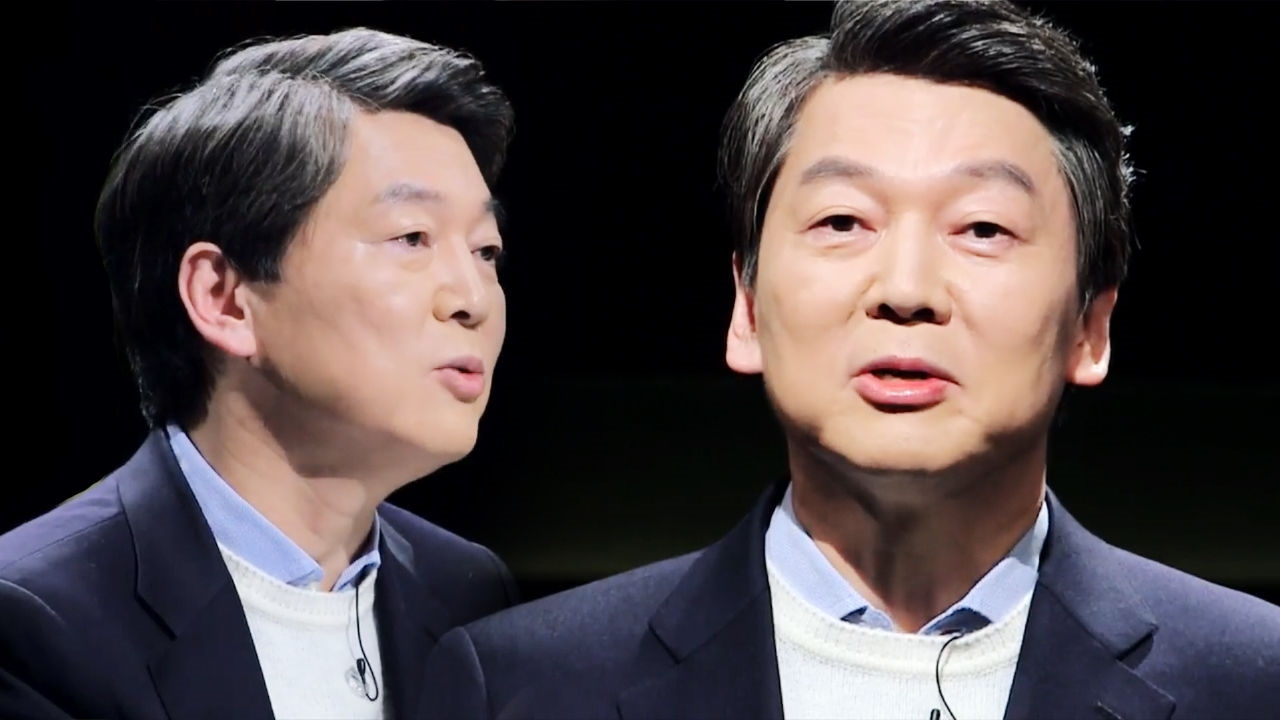 [예고] 2017 SBS 특별기획 대선주자 국민면접 안철수 편 썸네일