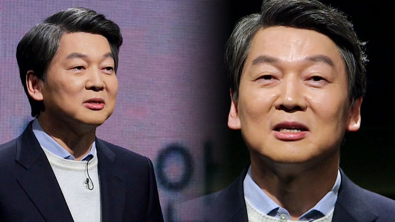 안철수의 굳건한 자기소개 “기득권 바이러스와 싸우겠다” 썸네일