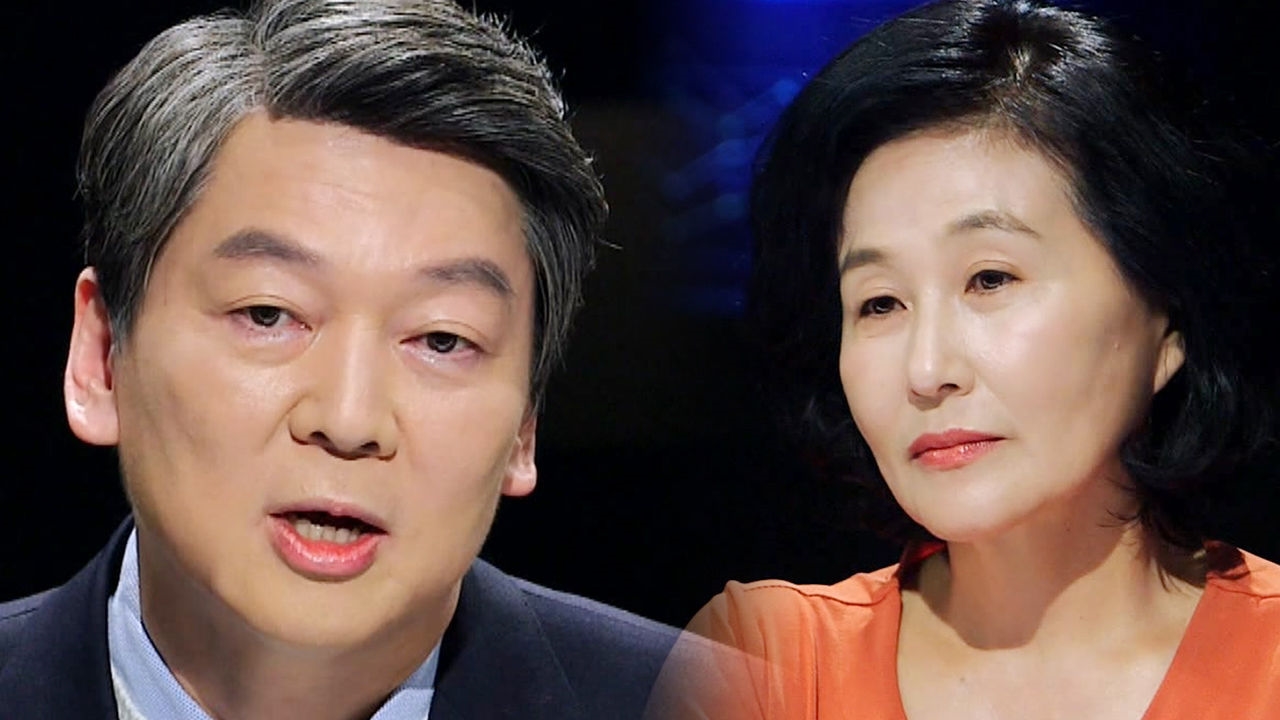 안철수, 안스트라다무스의 예언 “나와 문재인의 양자구도 될 것” 썸네일