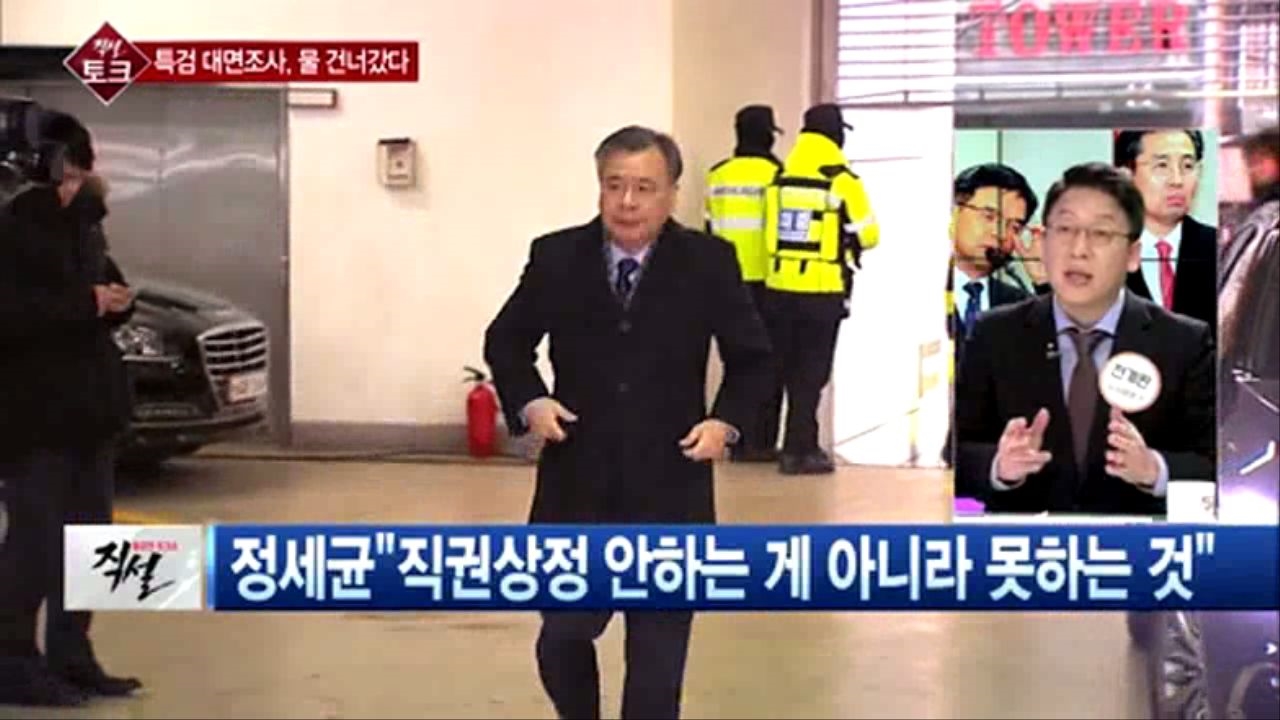 [직설] '눈에 흙 들어가기 전엔 안된다'는 김진태 의원에게  흙을 선물하자  얘기까지 썸네일