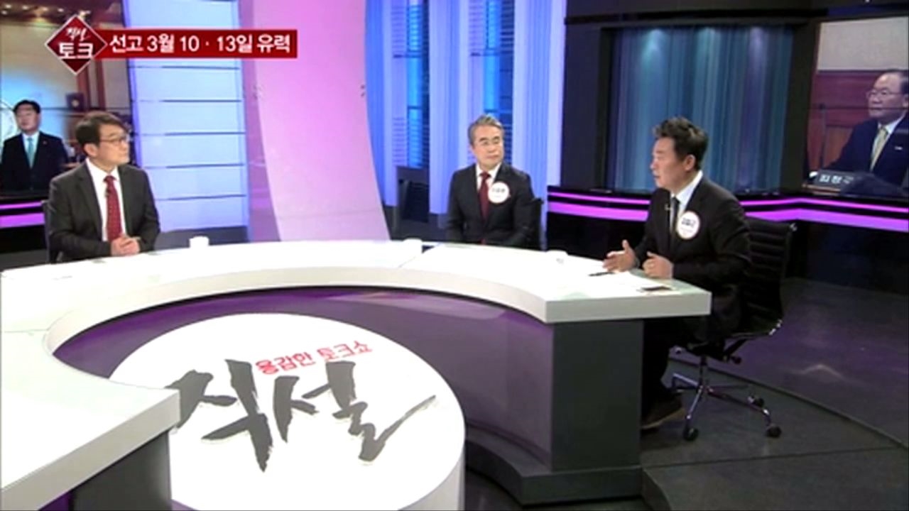 [직설] 朴대통령, 탄핵 인용 결정나도 승복할까… 선고일 이전에 정치적 결단 내릴 가능성 배제못해  썸네일