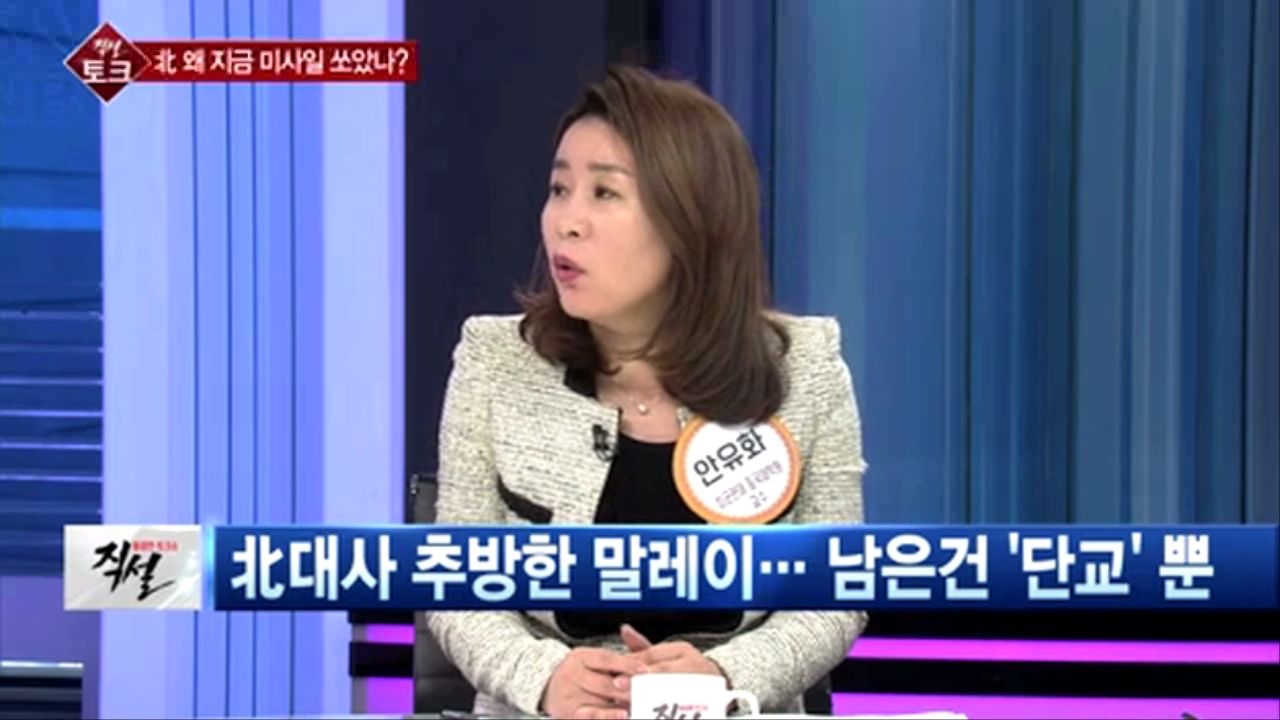 [직설]  독수리 훈련 견제  北 탄도미사일 도발… 中에 사드 배치 필요성 설득 여지 커졌다  썸네일