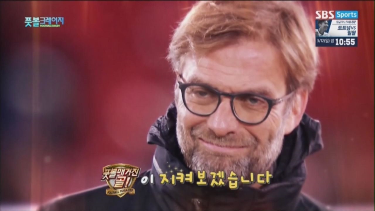 [풋볼크레이지] 의적의 시대 'EPL최고의 의적단' 의적풀 썸네일