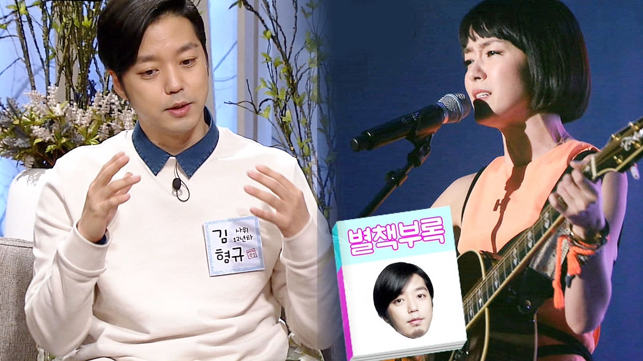 김형규, 독특한 쓰리잡 고백 '자우림 매니저' 썸네일