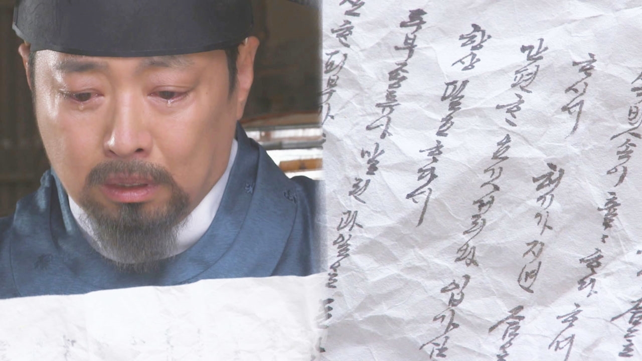 윤다훈, 섬세함 넘치는 이영애의 염려에 '눈물 폭발' 썸네일