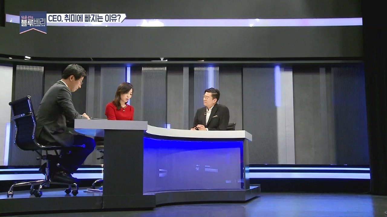 국내 CEO들의 유형별 취미생활! 썸네일