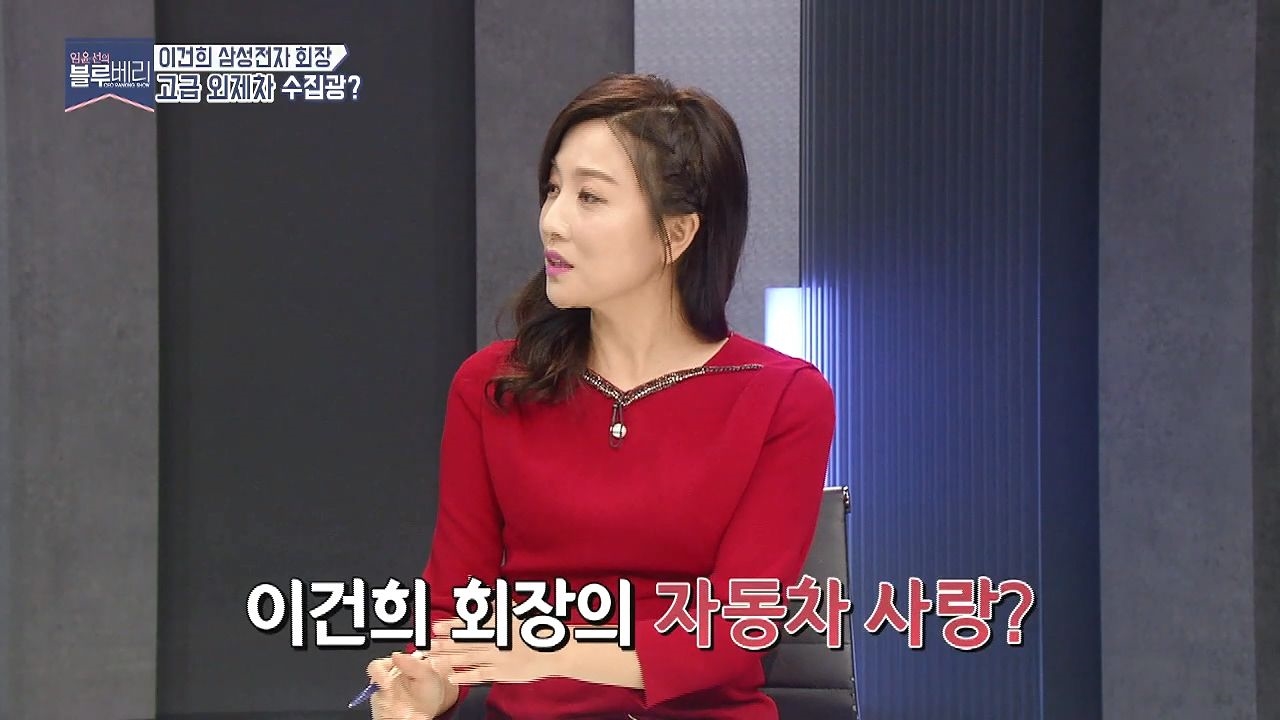 삼성그룹 이건희 회장의 자동차 사랑은 기업도 말리지 못했다? 썸네일