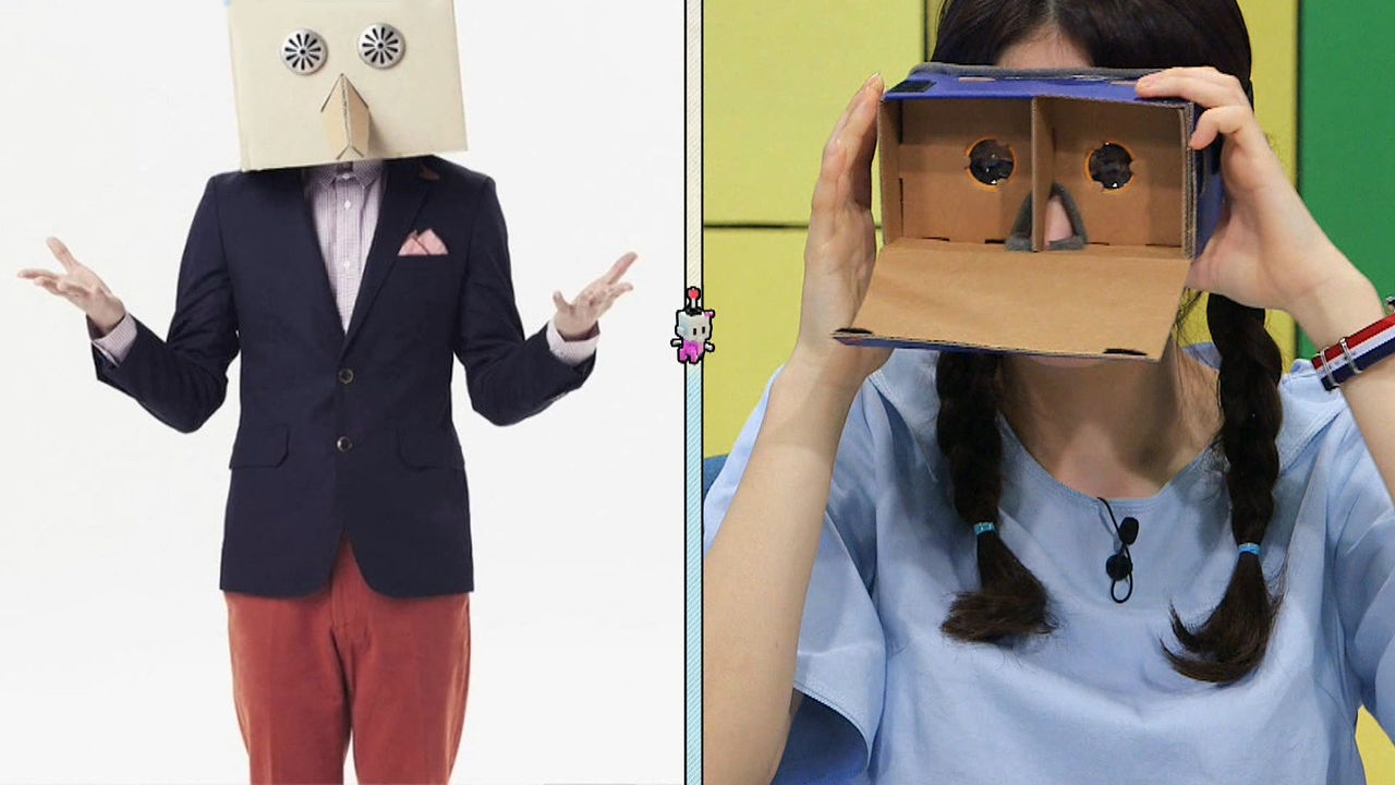 소혜, VR 글라스 끼고 프라이머리로 변신! 썸네일