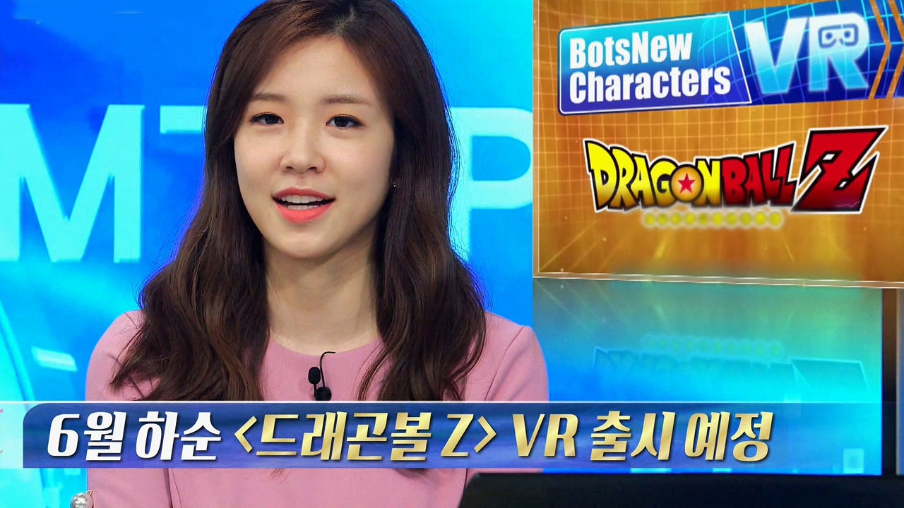 내 손으로 직접 장풍을 쏜다! '드래곤볼Z' VR 출시 예정 썸네일