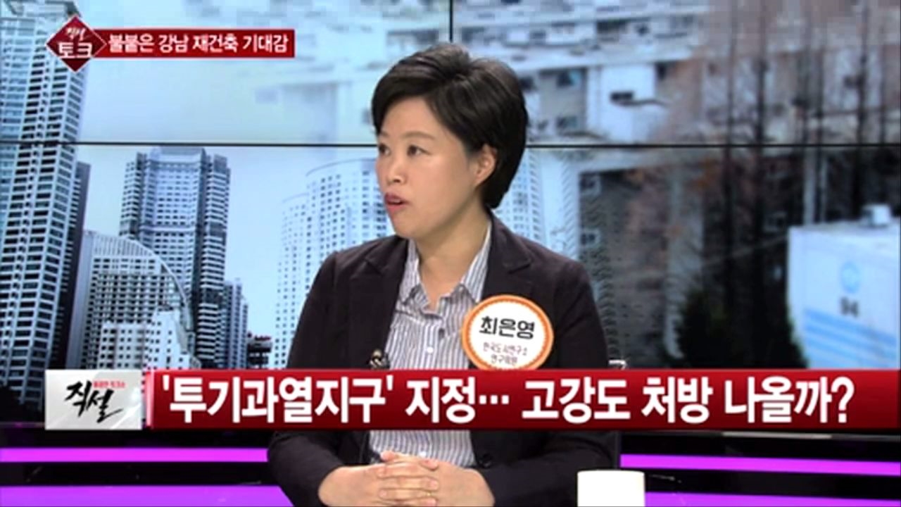 [직설] 청약조정지역, LTV-DTI 규제 피하려다가 만들어진 제도… 투기과열지구로 지정이 맞다  썸네일
