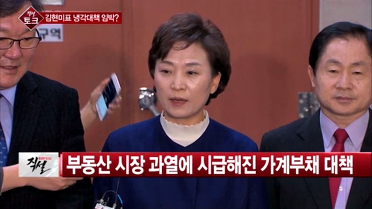 [직설] 文정부 첫 시험대…LTVㆍDTI 규제 할까 썸네일