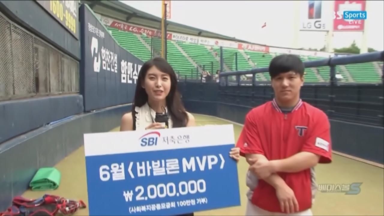 [바빌론 MVP] KIA 김선빈 썸네일