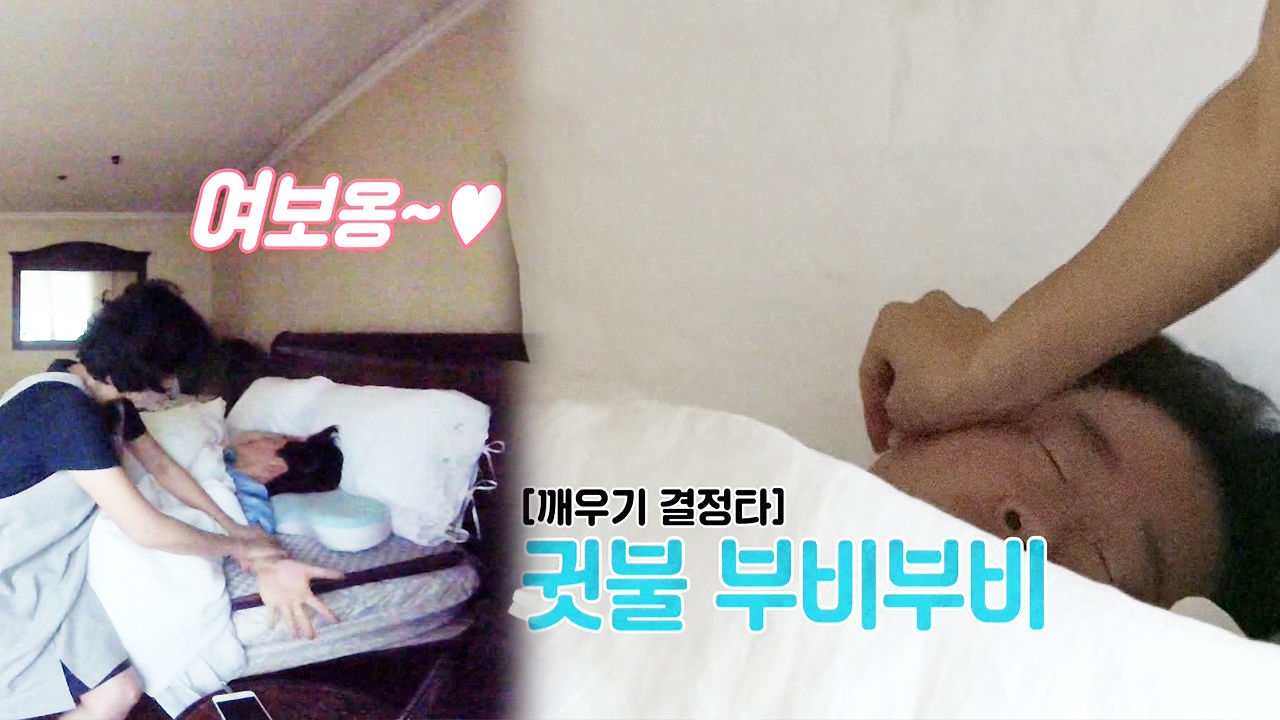김혜경, 이재명 귓불 매만지는 기상 애교 '다정함 폭발' 썸네일