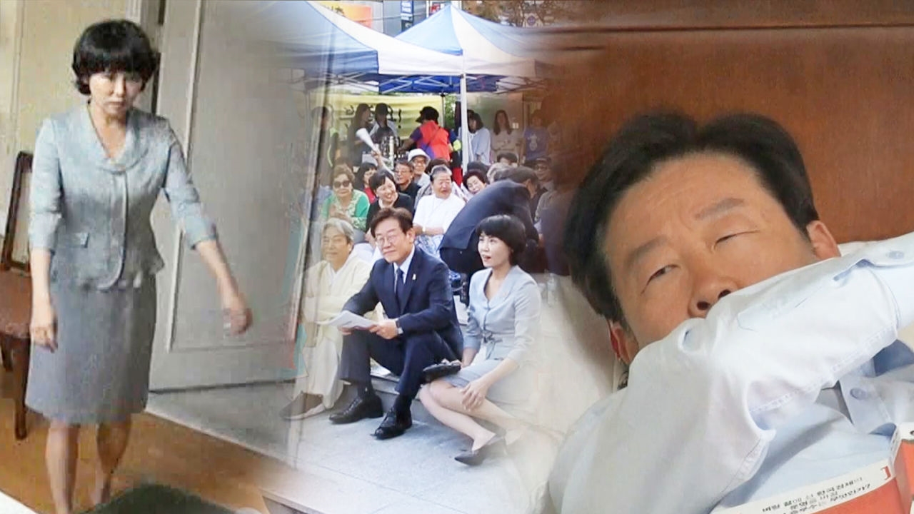 김혜경, 이재명 추천 치마 입고 행사장서 '후회' 썸네일