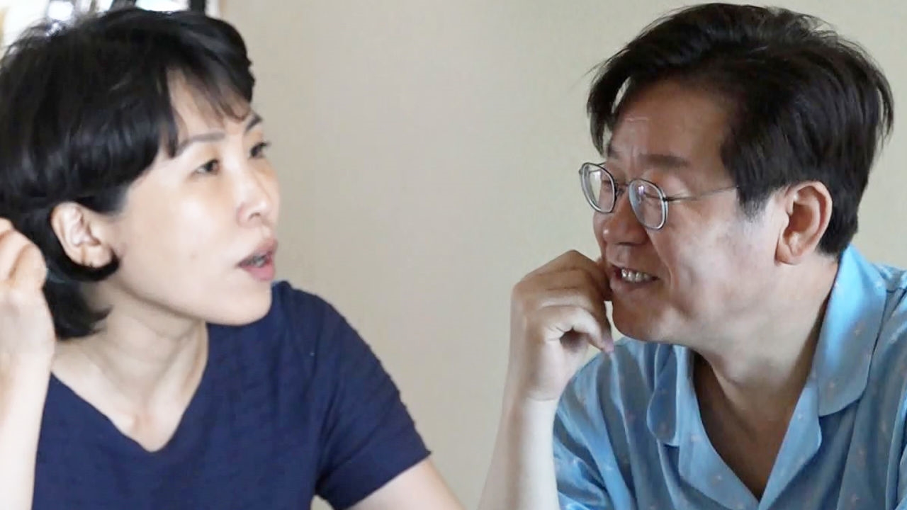 이재명vs김혜경, 요즘 트렌드 '공동명의' 두고 밥상 설전 썸네일