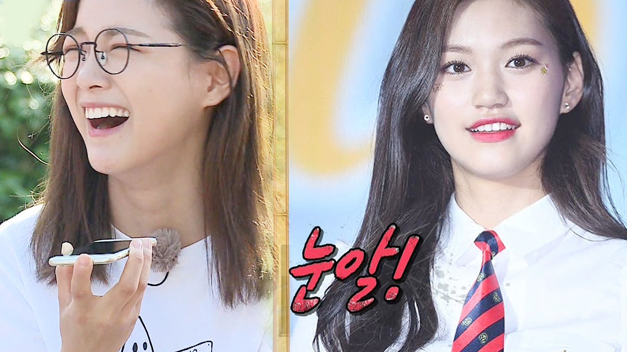 아이오아이 김도연, 김세정 당황시킨 폭소 엉뚱 대답! 썸네일