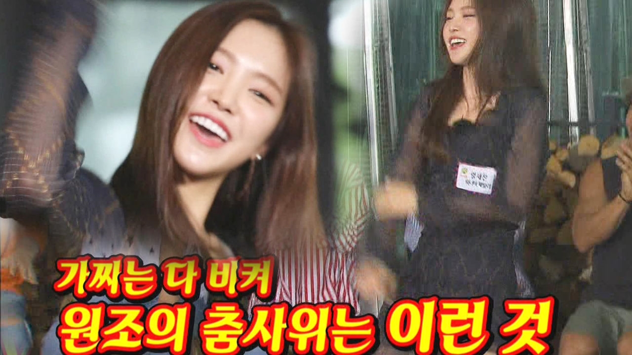 손나은, 원조 뉴페이스 댄스 작렬 '다시 봐도 매력 甲' 썸네일