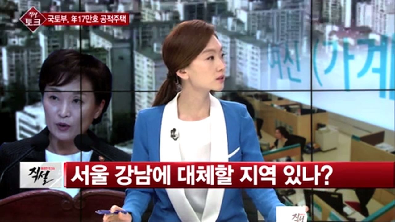 [직설] 그린벨트 해제?… 무리한 그린벨트 해제보다 도심지 내 버려진 땅 살리는 방안이 우선  썸네일