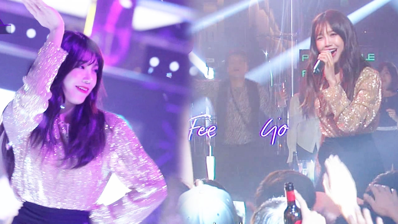 정은지, 고음 작렬! 가창력 빛나는 무대 'Bang Bang' 썸네일