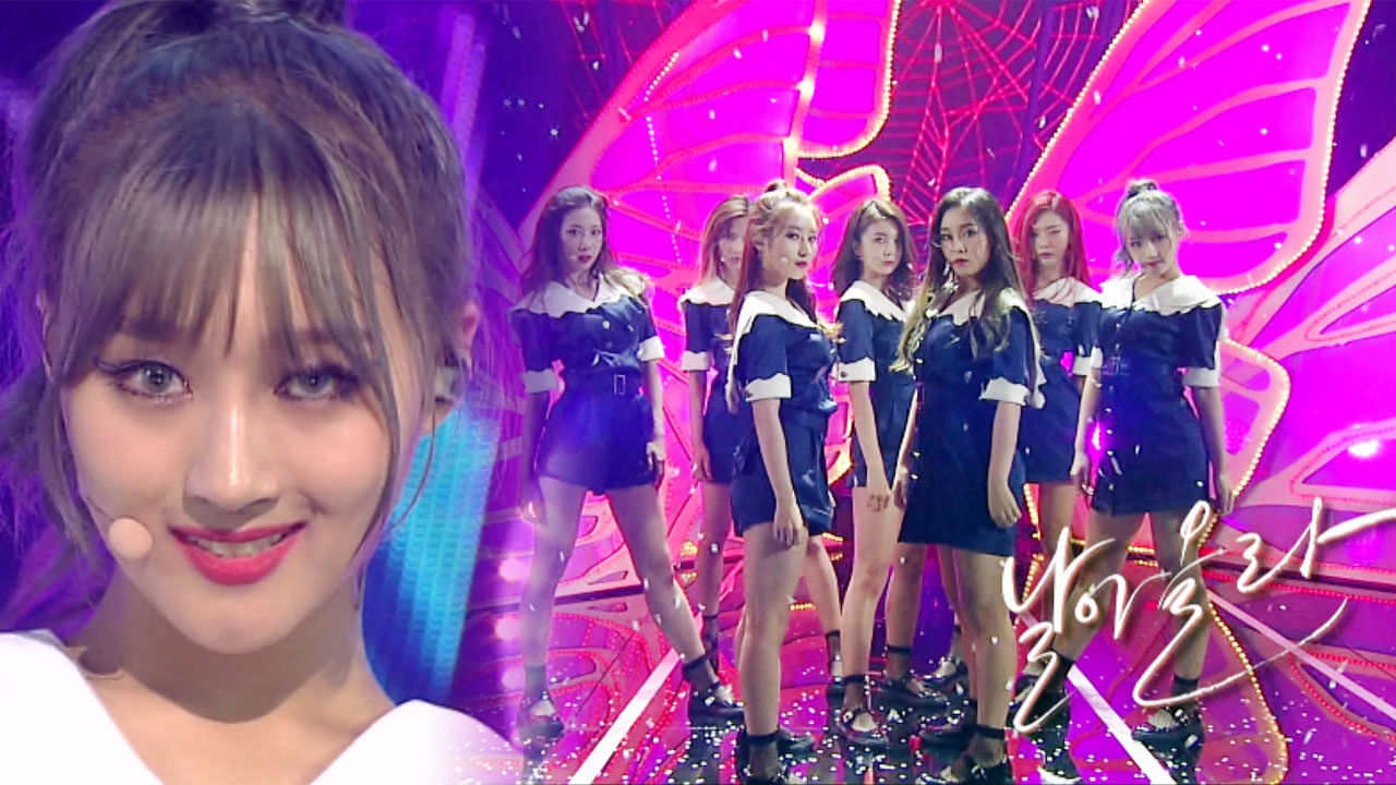 날아오를 준비 완료! '드림캐쳐' 컴백 무대 '날아올라'