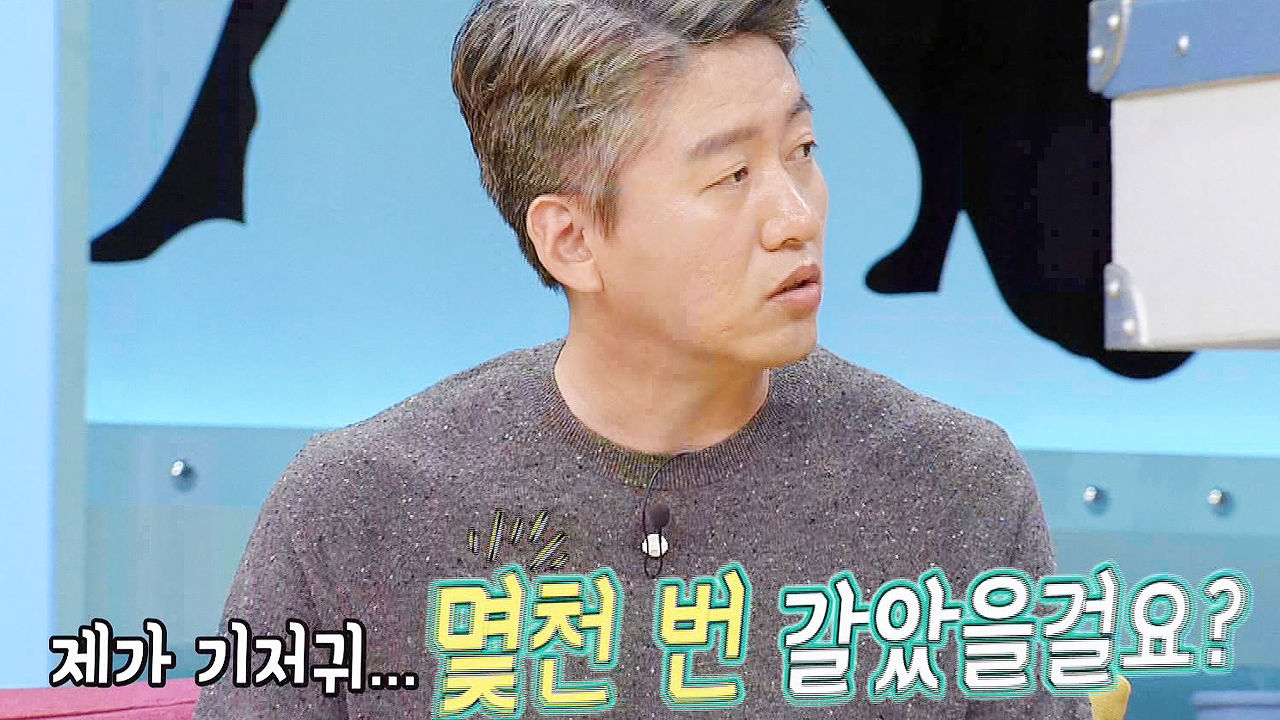 [단독] 김경록, 산후우울증 고백에 짠내 풀풀 “기저귀 몇천 번 갈아”