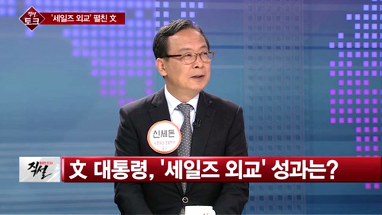 [직설] 장하성  美, 한국에 투자하면 돈 불려주겠다 …효과는? 썸네일