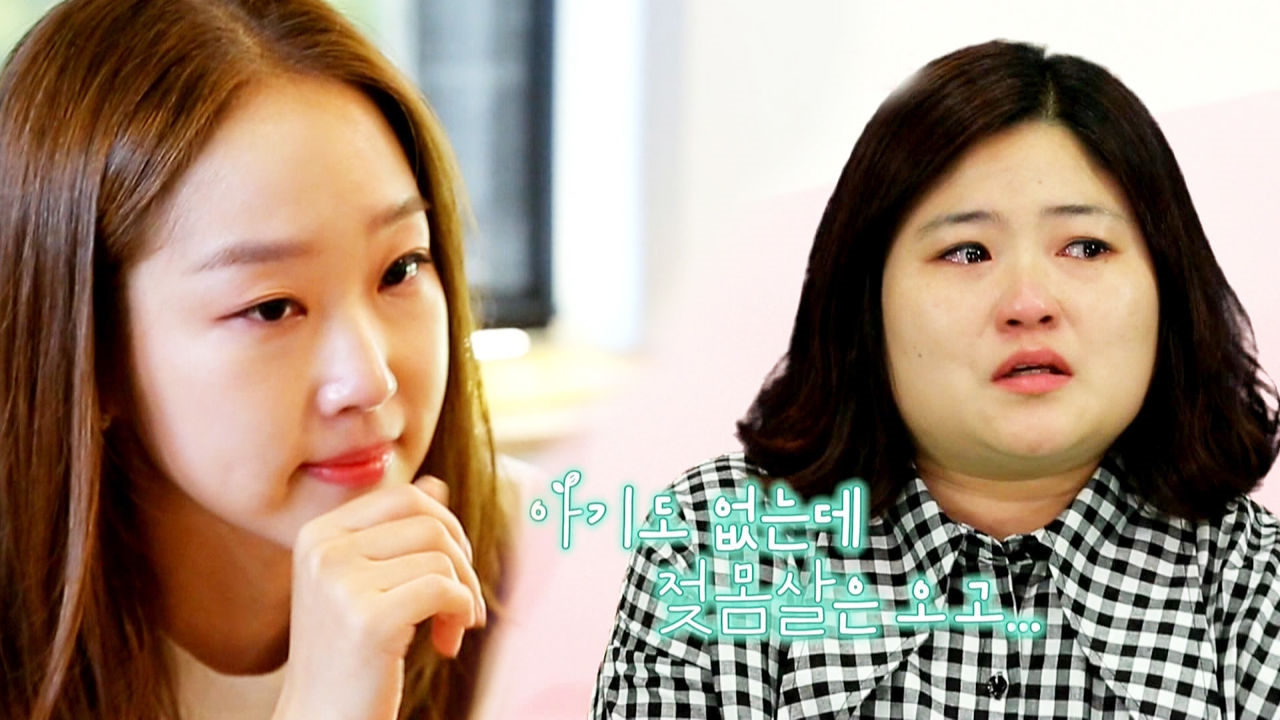 한수민, 유산 경험 있는 시청자 이야기에 '붉어진 눈시울'