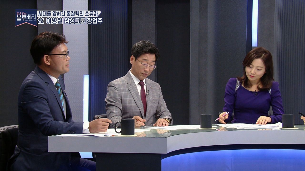 삼성을 글로벌 기업으로 성장시킨 이건희 회장의 기업가 정신은? 썸네일