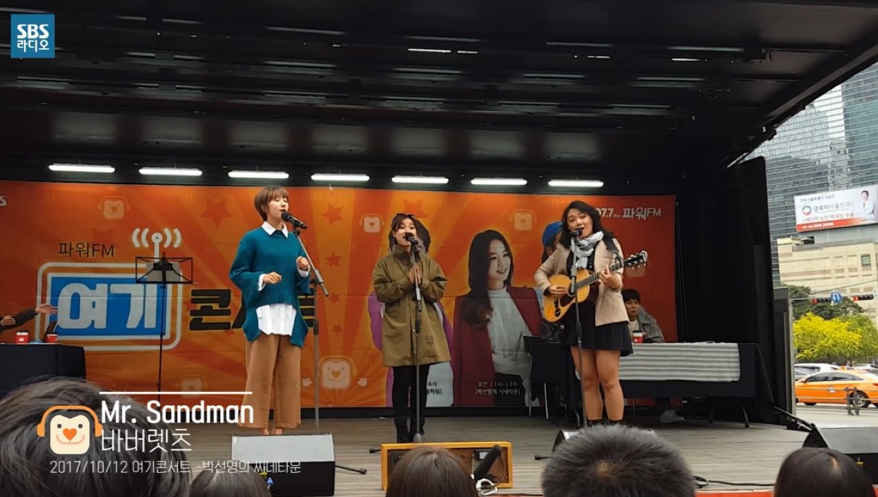 [박선영의 씨네타운] 바버렛츠 라이브 썸네일