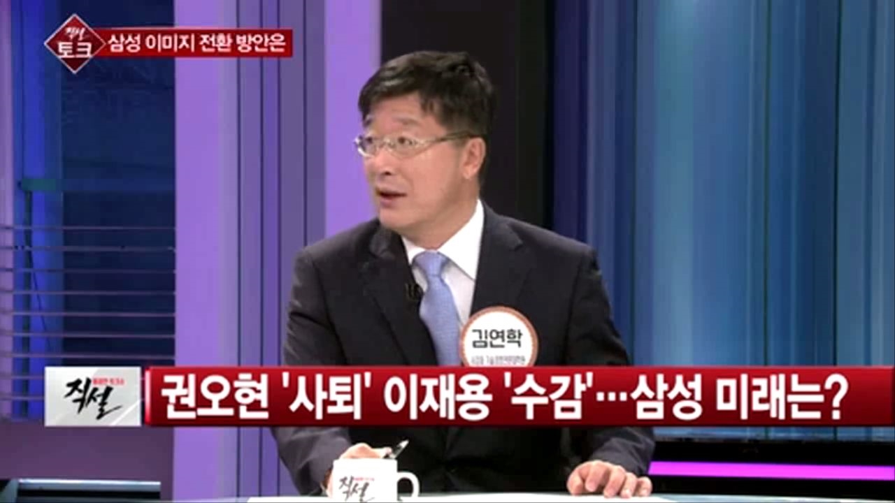 [직설] 이재용 공백에 이부진 등판론?… 절대로 불가능한 시나리오  썸네일