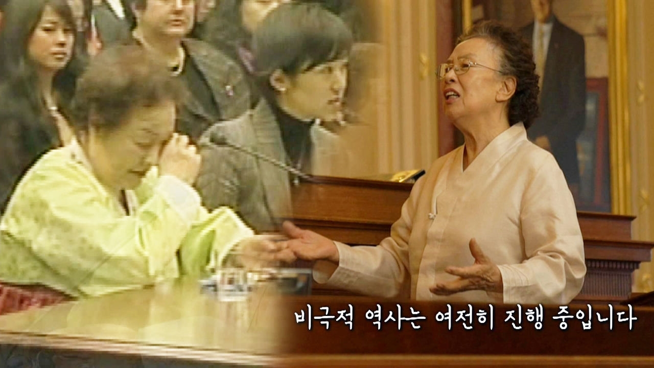 [단독] 나문희, 위안부 증언 이용수 할머니 분 '열연' 썸네일